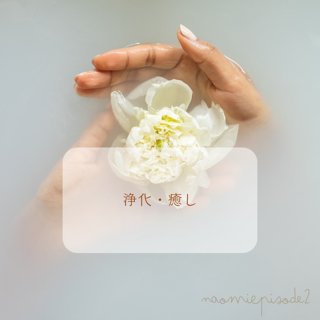 あなたのためだけにデザインしたヒーリングを送ります 今のあなたに必要なひらめきが起こります/タイムラグ有り イメージ2