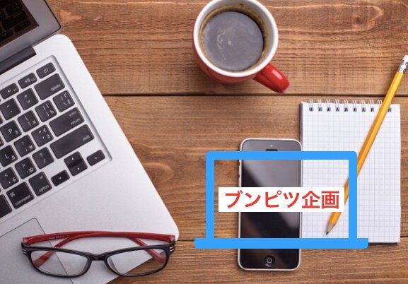 ジャンル問わずあらゆる記事を執筆します コスパを重視したい方おすすめのプランです。 イメージ1