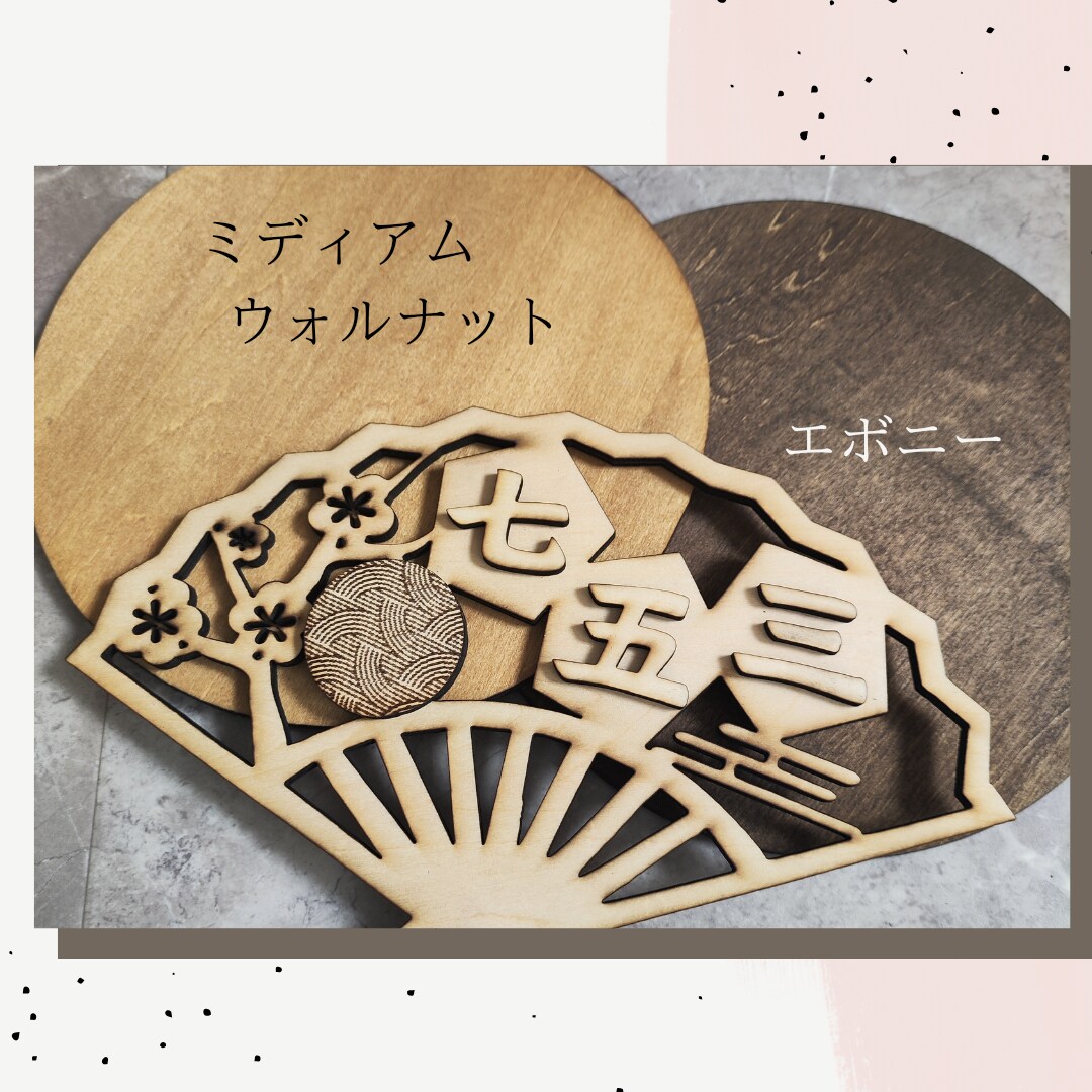 自然な木目!!あなただけの『文字』をお作りします 結婚式のウェルカムボードやお店の看板、表札など用途は様々 イメージ8