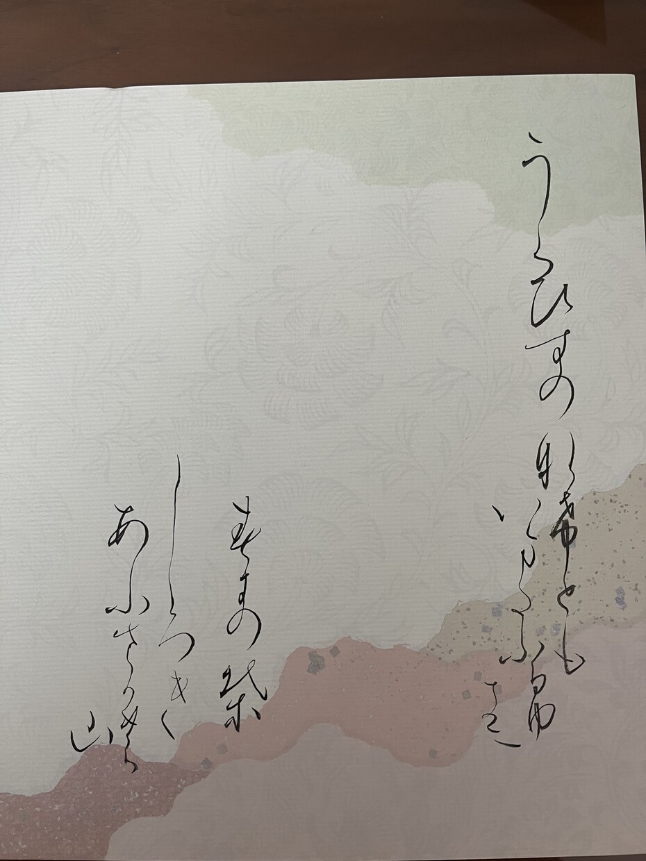 筆文字　看板ロゴ　のし紙　のし袋をお書きいたします オリジナルロゴもお書きします。 イメージ2