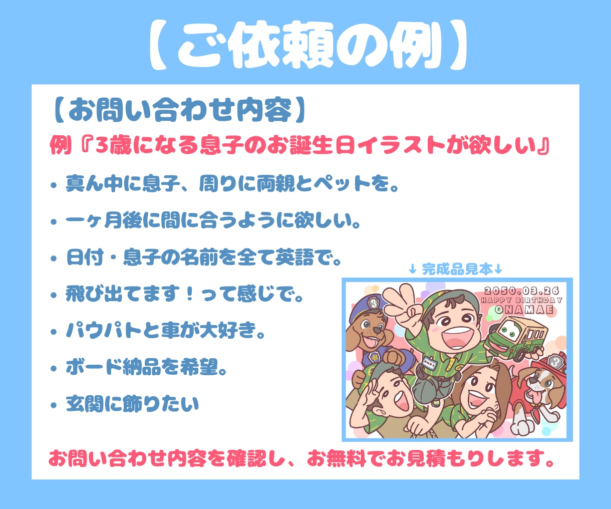 誕生日プレゼントにいかが？似顔絵ボードお描きします お誕生日プレゼントにかわいい似顔絵ボートはいかがですか？ イメージ2