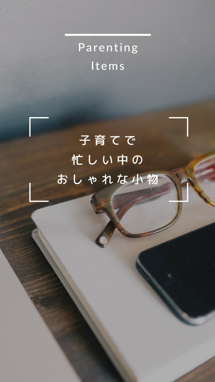目をひくスタイリッシュな画像を作成します ターゲット層に合わせたスタイリッシュな画像を作成いたします！ イメージ3