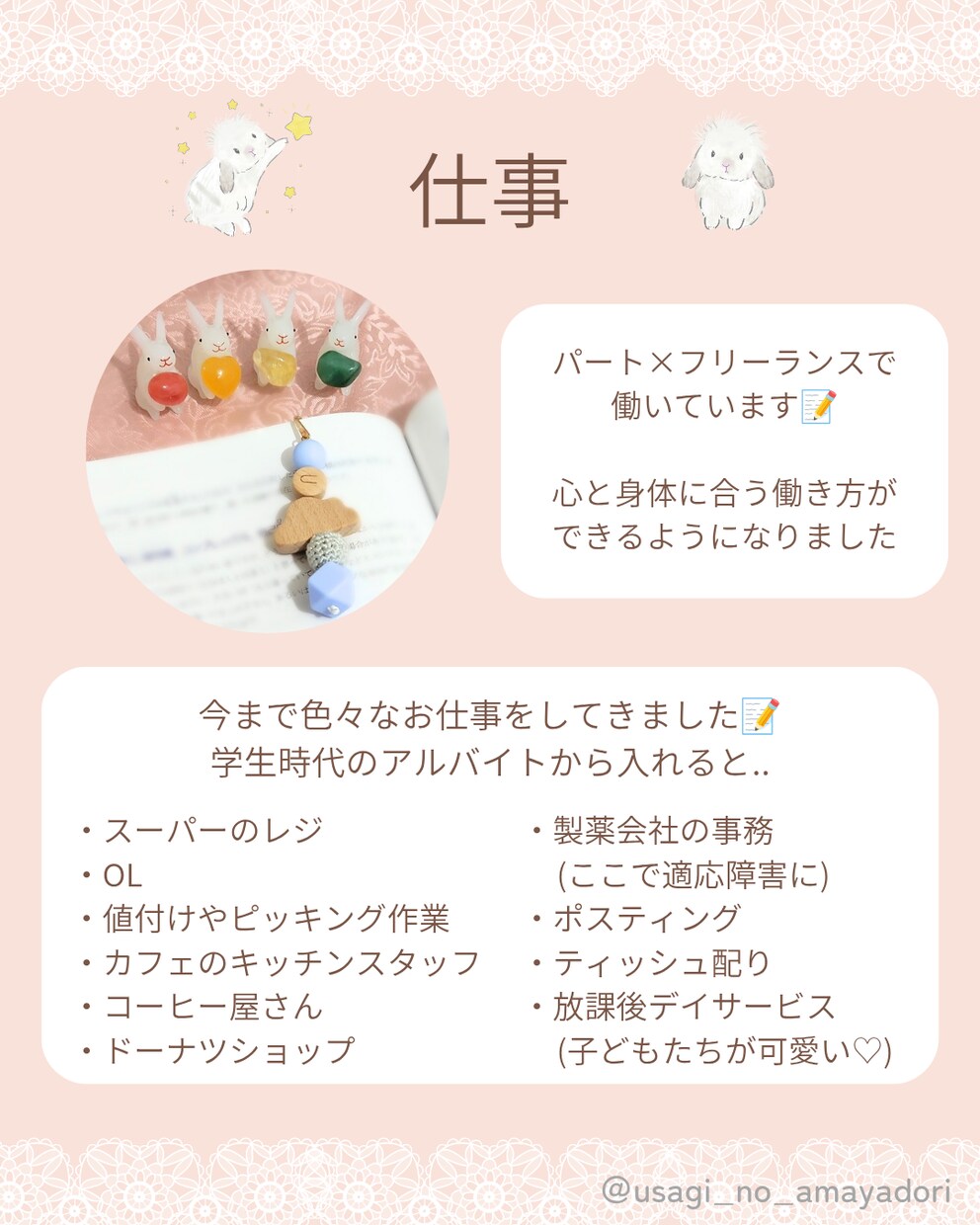 ママ向け♪3日間☆チャットでお話し相手になります 雑談や愚痴聞き、お悩み相談など傾聴をベースにお聴きします イメージ4
