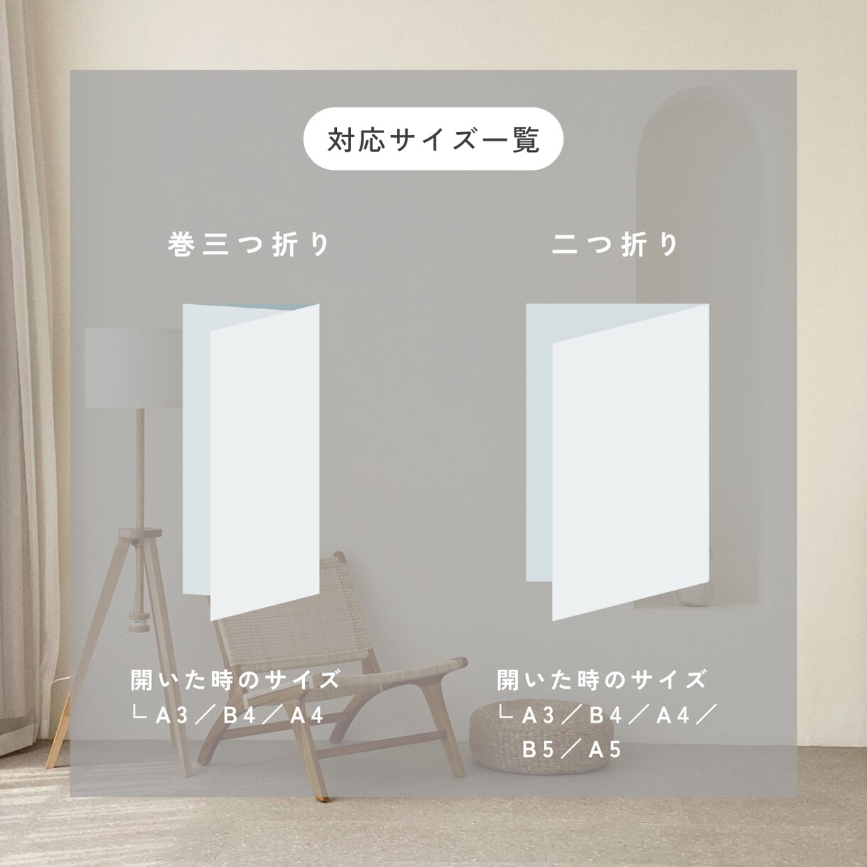 ママや女性の心を掴む"おしゃれ"なパンフ作ります 美容｜アパレル｜雑貨｜ベビーキッズ｜保育 お任せください ✧ イメージ3