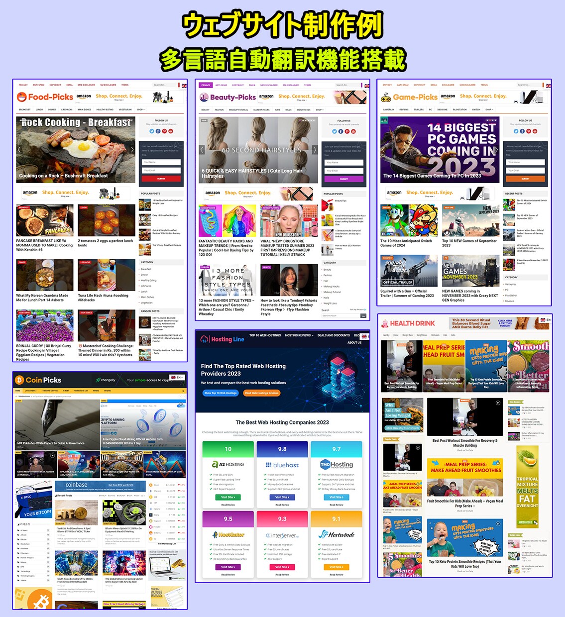 AI機能アフィリエイト収益化サイト15個制作ます ChatGPT投稿/自動投稿機能/SEO対応/他投稿変換機能 イメージ9