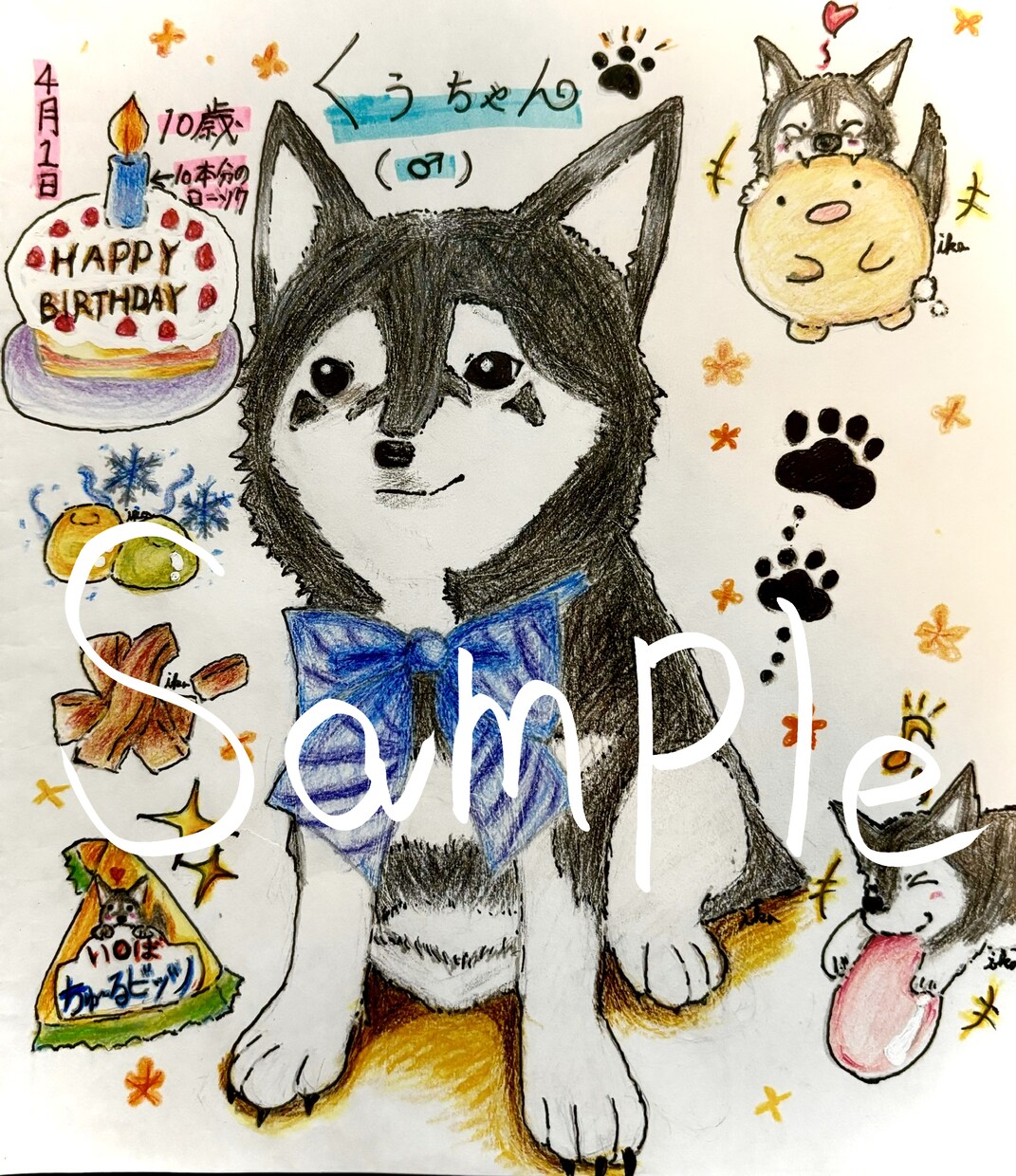 ペットさん中心にご希望のイラストを描かせて頂きます 色鉛筆・パステルで描く温かみのあるイラストが特徴です！ イメージ1