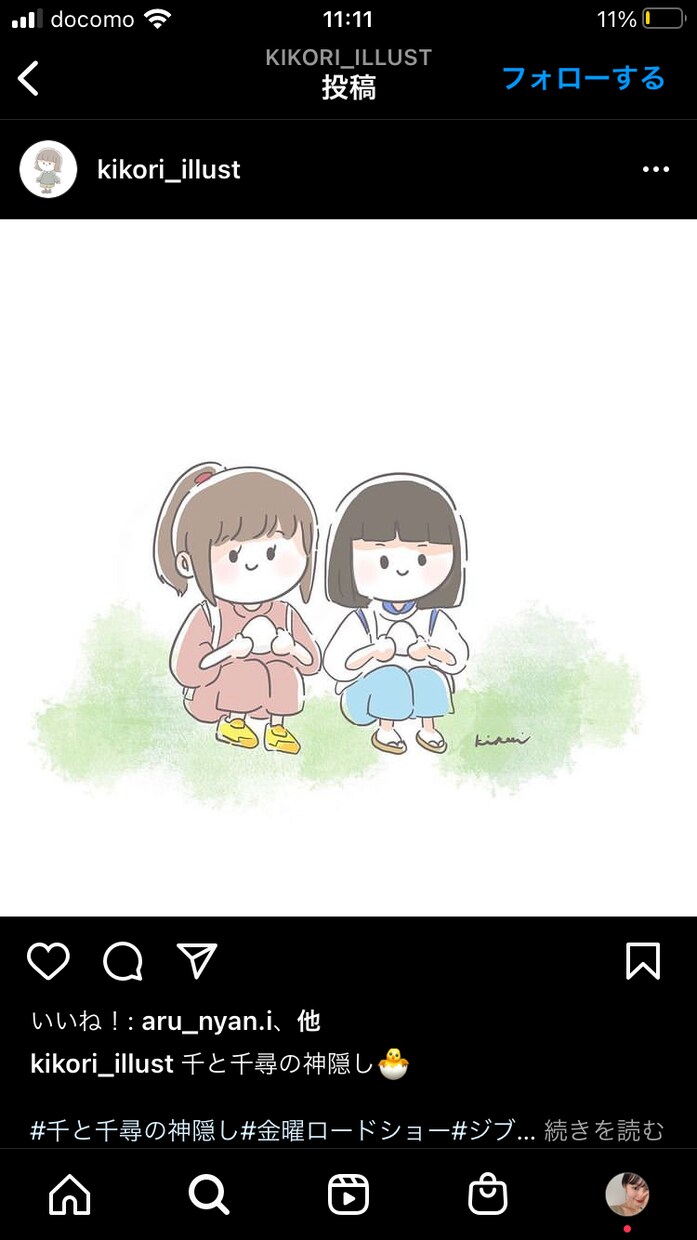 学生の私が愚痴や悩み聞きます なんでも話してください！！！！！！！ イメージ1