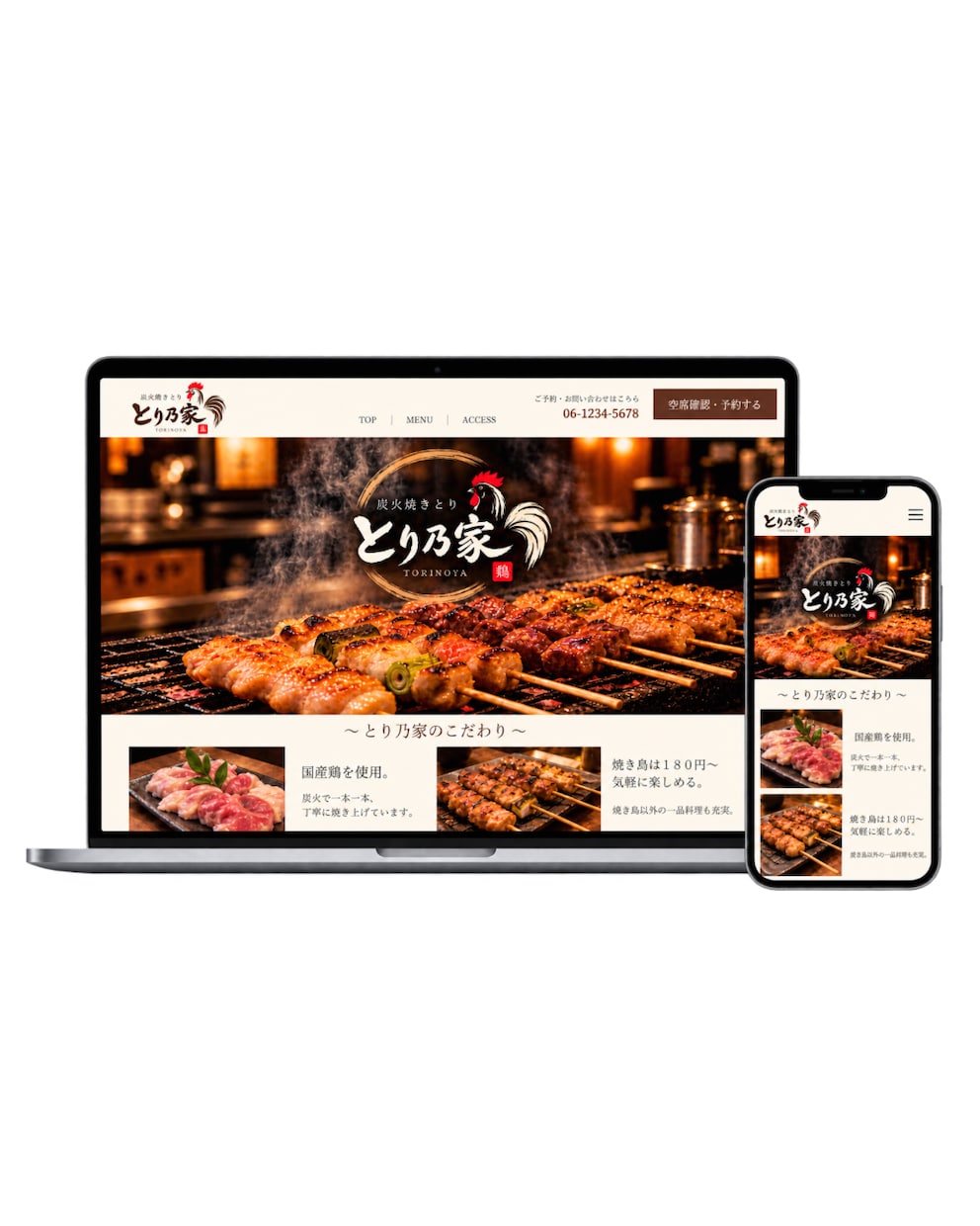 個人サロンや小さなお店のHPを制作します 初めてのHP制作も安心｜スマホ対応・3ページまで イメージ1