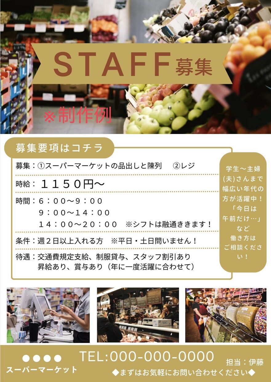 広報誌からSNSまで幅広くデザインします 姉妹2人で媒体に丁寧&迅速に対応！修正も柔軟に受け付けます。 イメージ7