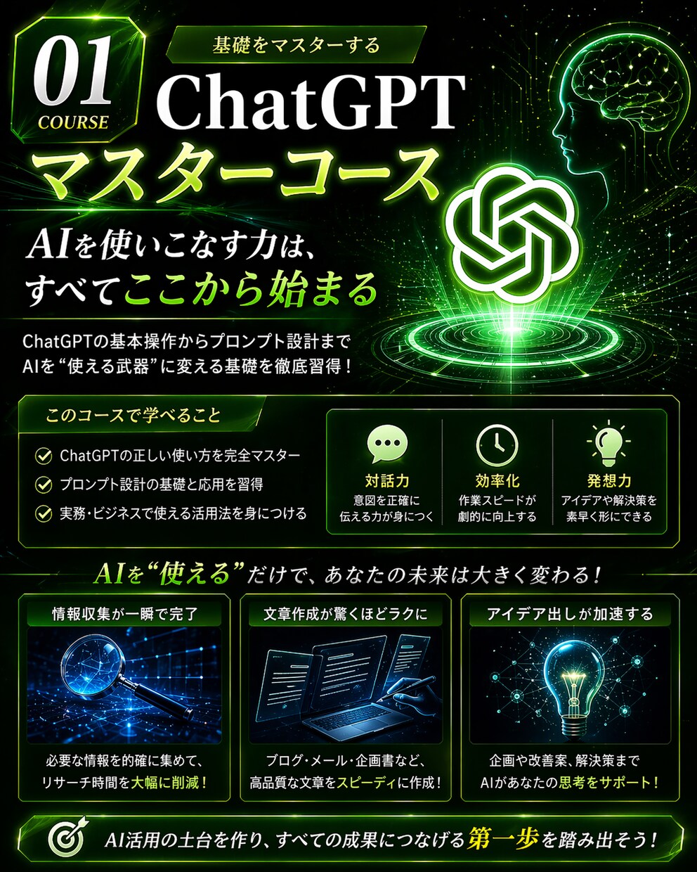 UTAGE構築を丸ごと全て代行します UTAGEにおいて講座などの構築を丸ごと全て構築します。 イメージ9