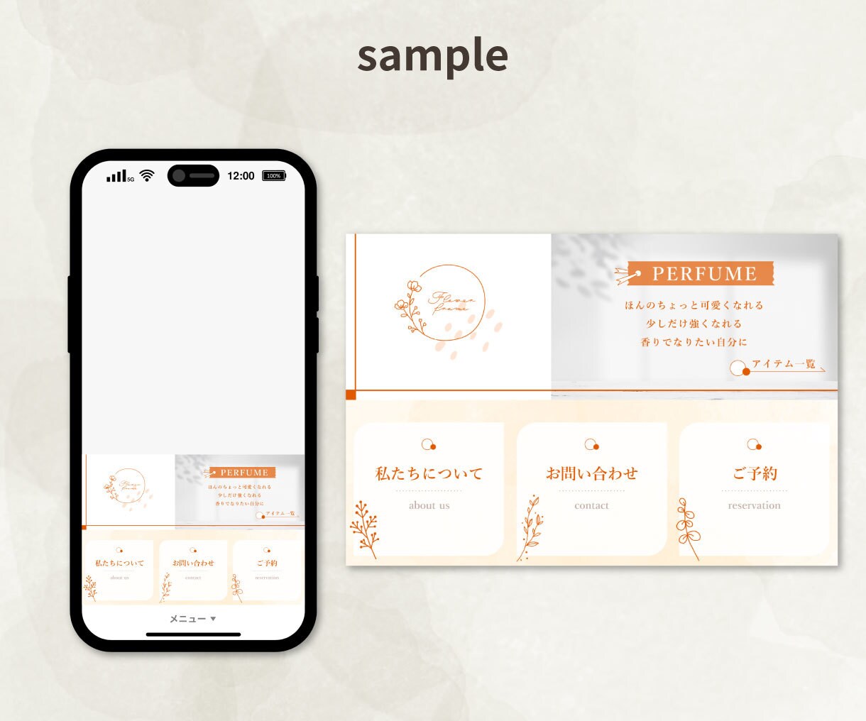 女性に刺さる【LINEリッチメニュー】の制作します 公式LINEでの集客UPをお手伝いいたしまます イメージ5