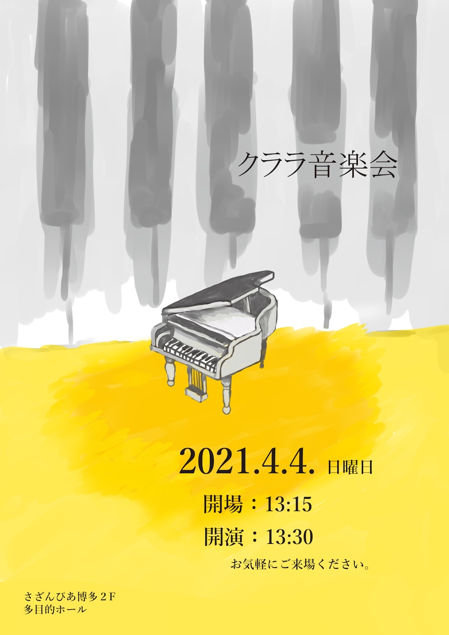 今、あなたが必要としている広告やチラシを製作します 一般的な広告や、手描き風のオリジナルイラスト入り広告を製作！ イメージ9