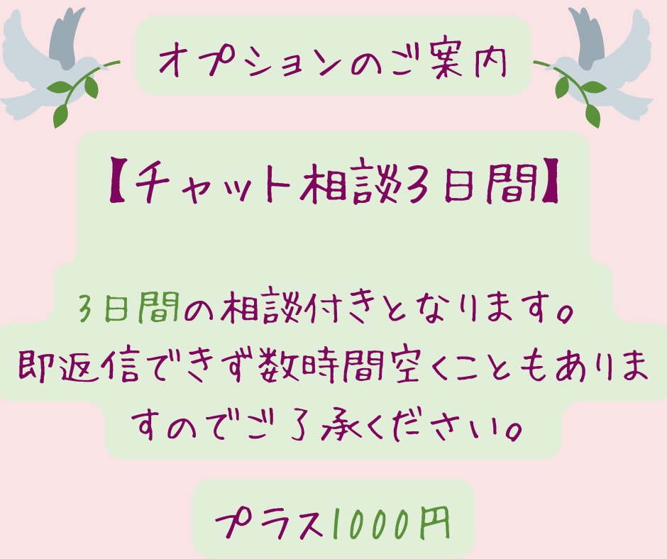愛着育て、穏やかポジティブ育児のお供さしあげます 脱自責・ネガティブ思考・そして毒母！▶笑顔ママ引き出します イメージ10