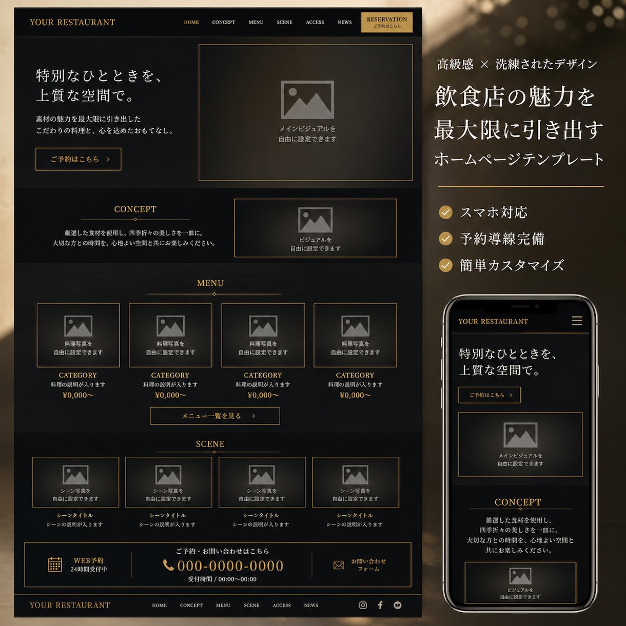 企業・店舗の魅力を伝えるホームページを制作します 「見やすい・伝わる・集客につながる」を大切に企業に合ったHP イメージ2