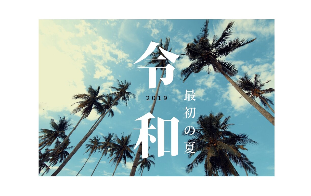 アイキャッチ、バナーなど【画像10枚】作成します ！HPやブログに使用していただきたいです(*´ω`*) イメージ5