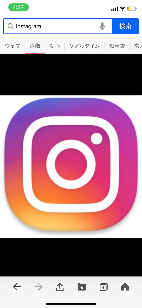 有名インスタグラマーを目指せます このノウハウさえあればだれでもグラマーに。 イメージ1