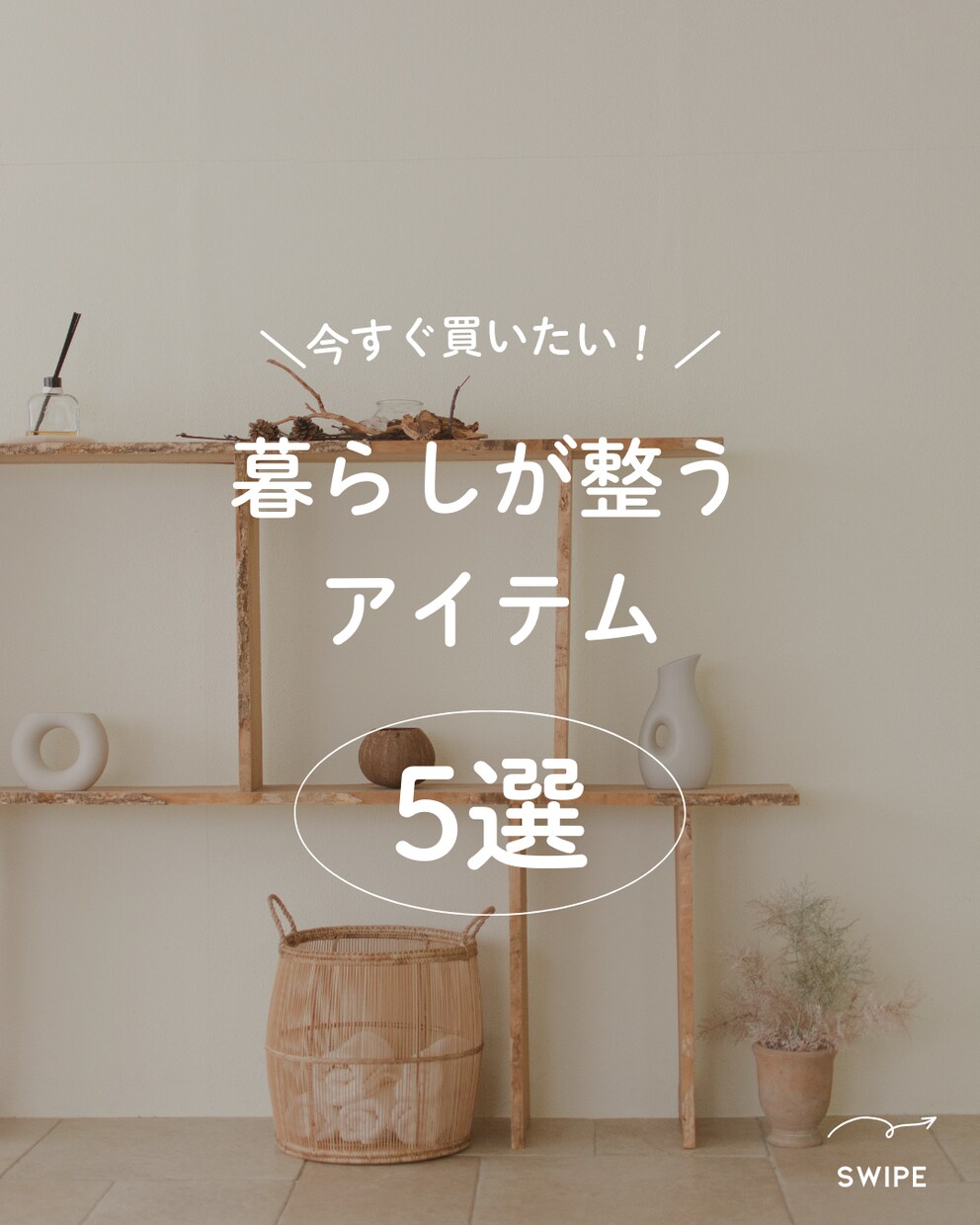 同一金額でお得！インスタ投稿画像を制作します Canvaテンプレ付き！同一金額で5~10枚作成可能 イメージ5