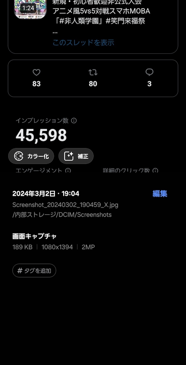 eスポーツ・ゲーム大会告知動画作成します 素材無しOK！大会告知まで手が回らない個人主催者向け！ イメージ5