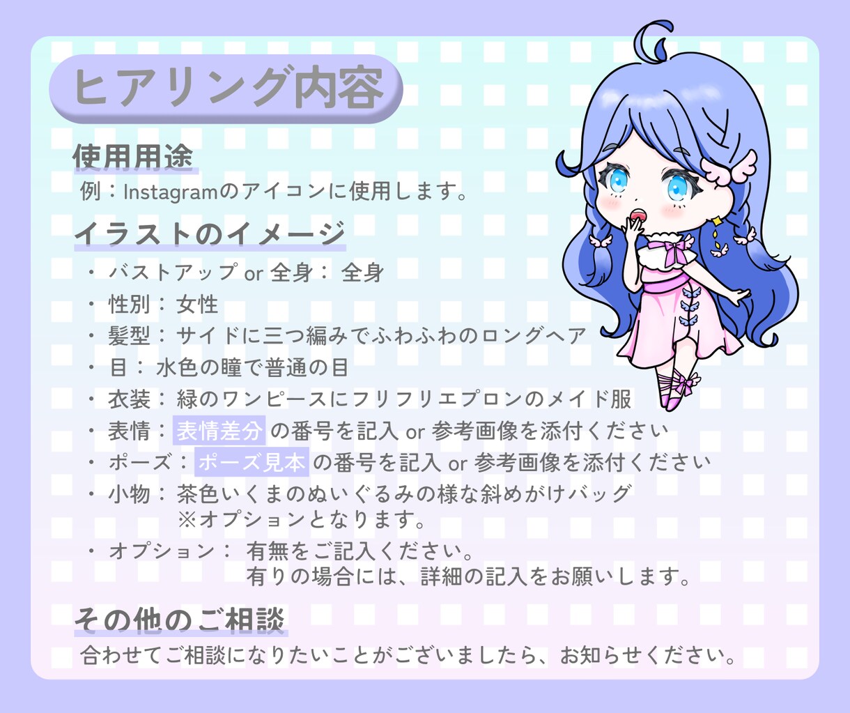商用OK！かわいいミニキャライラストを描きます SNS/Youtube/Vtuber/アイコン/ブログ/挿絵 イメージ4