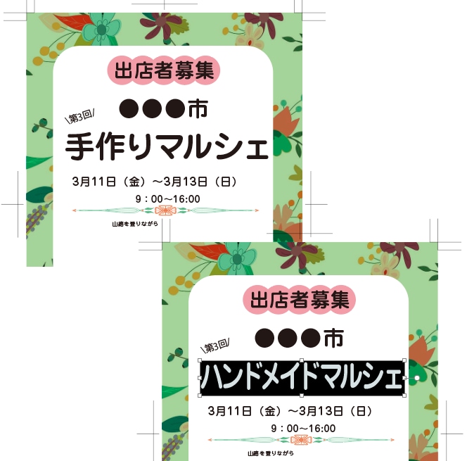 印刷用データの修正・編集いたします 現役DTPオペレータが印刷の知識活かして丁寧に対応いたします イメージ3