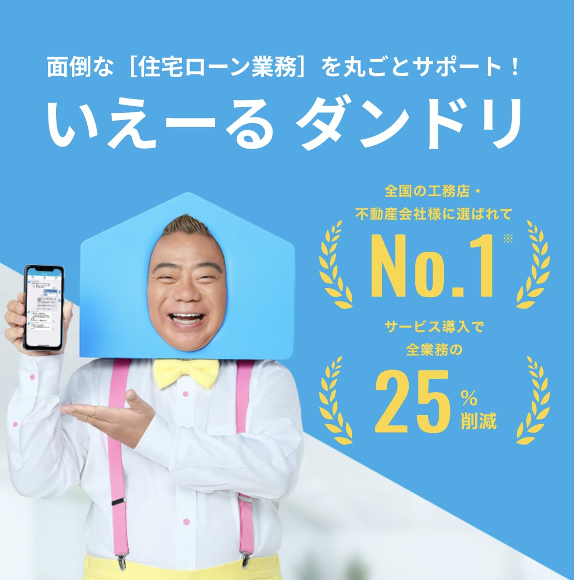 不動産購入　新築戸建・リノベマンションの仲介します 価5,000円　その他にも割引でお取引きできる物件有 イメージ2