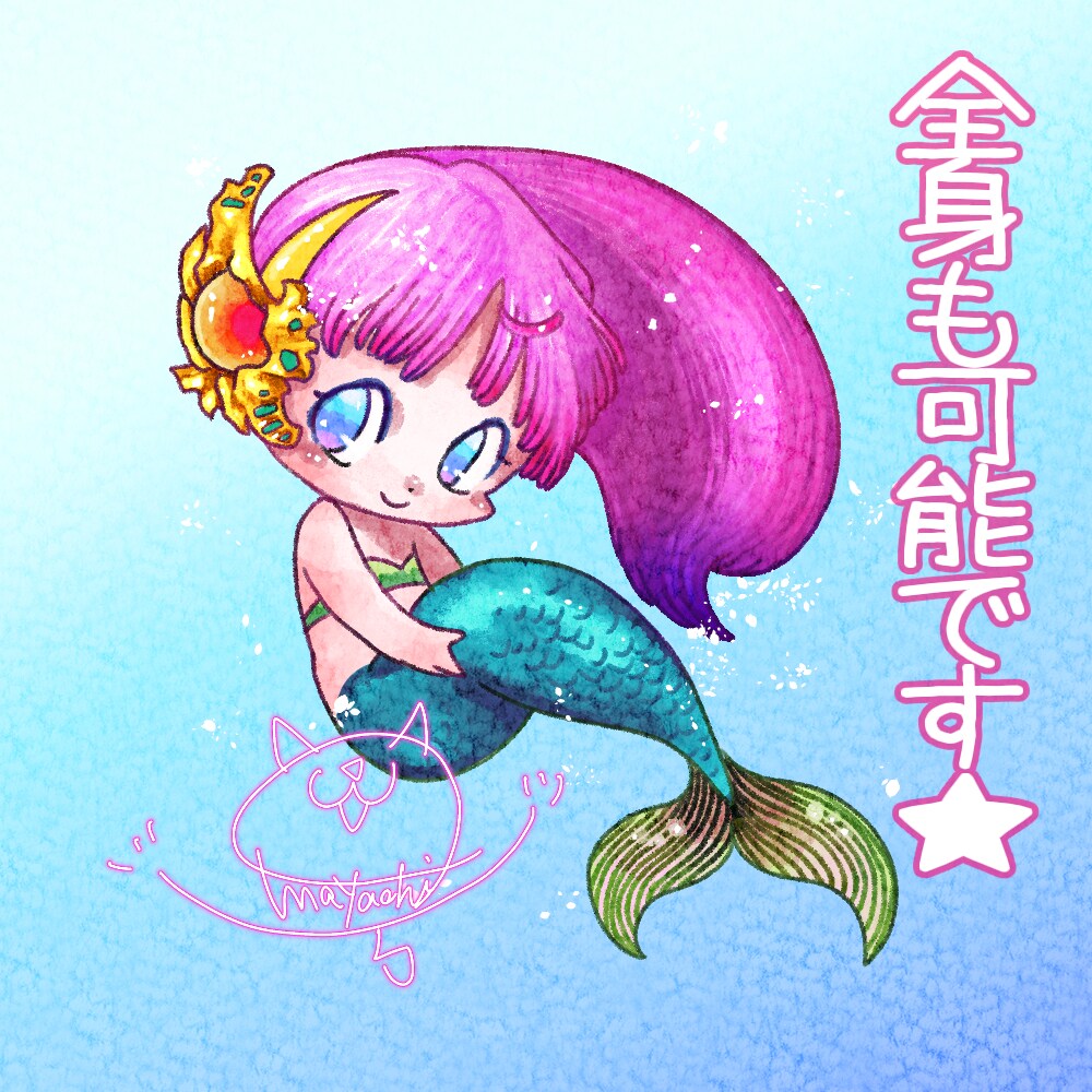 ほんわか可愛いアイコン描きます 漫画風のゆるくて可愛いイラストです イメージ3