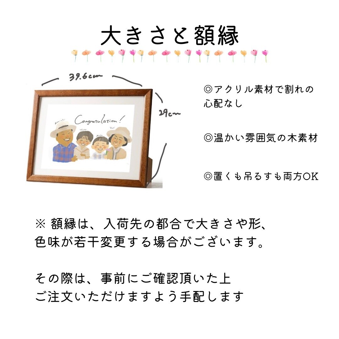 プレゼントにぴったりの絵本タッチ似顔絵描きます オプションでプレゼント配送も行っております♪ イメージ9