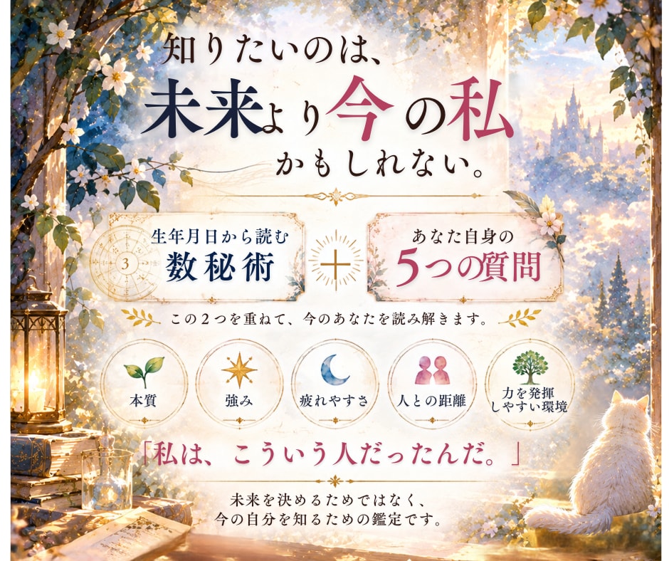 本当の自分を“あなただけの魂猫”から読み解きます 繰り返す毎日に疲れてしまっているあなたへ|癒しの鑑定 イメージ3