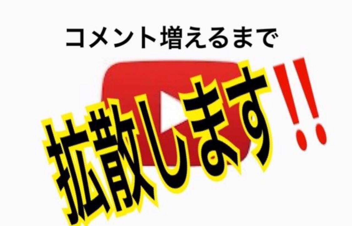 専用出品を出品します こちらの商品は専用出品での出品となります。 イメージ1