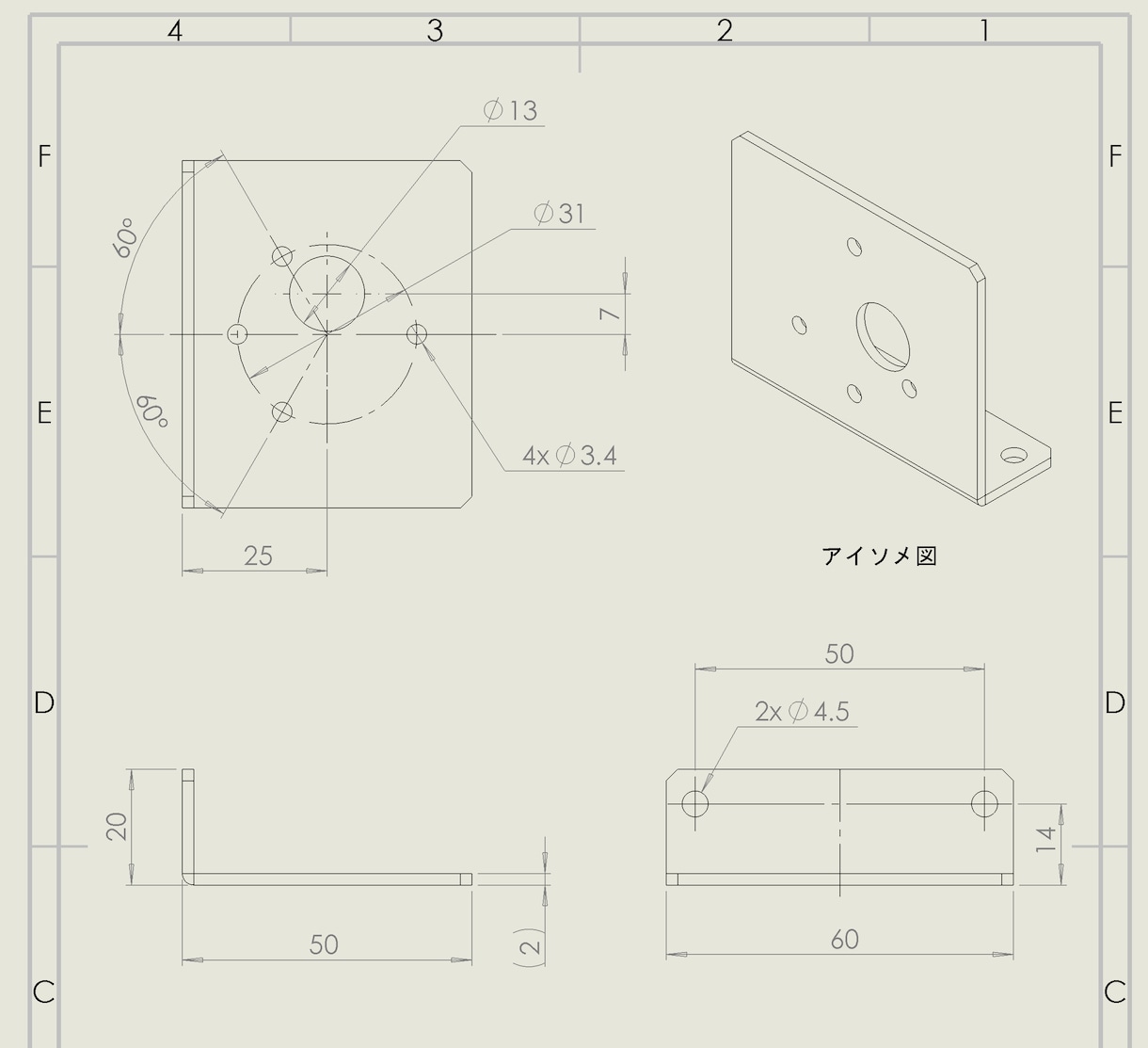 2D図面作成します 機械設計歴10年以上。安心してお任せください！ イメージ2