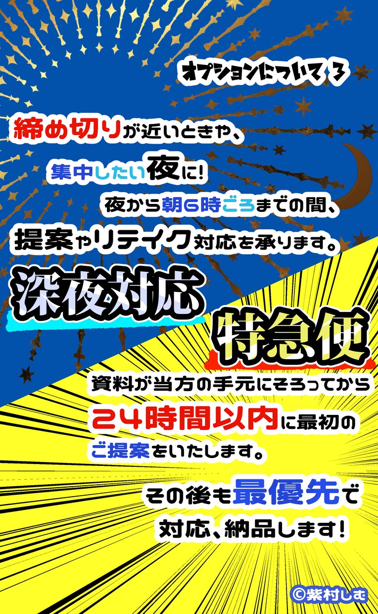創作世界を彩る【キャラクターセット】を作ります 差別化されたキャラでクオリティアップ！小説,漫画,TRPGに イメージ9