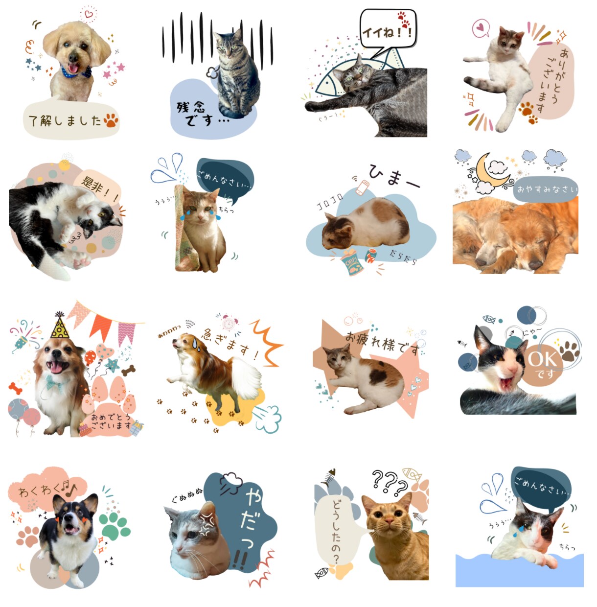ペットやお子さまの可愛いLINEスタンプ作成します ★普段の家族のお写真をうちの子LINEスタンプに★ イメージ2