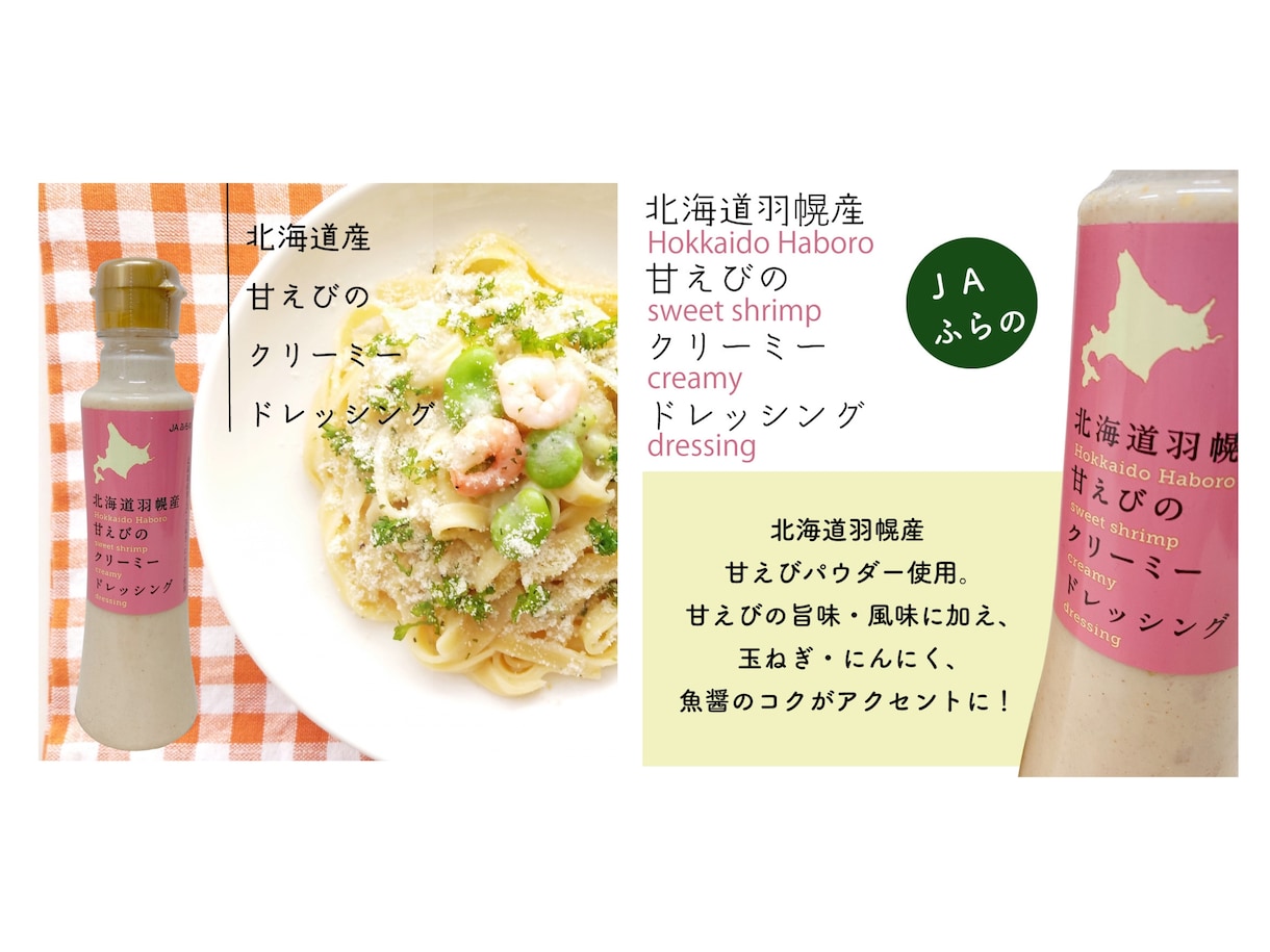 SNS用スライド / EC商品画像のデザインします かわいい！食べたい！行きたい！を引き出すお手伝いをします！ イメージ7