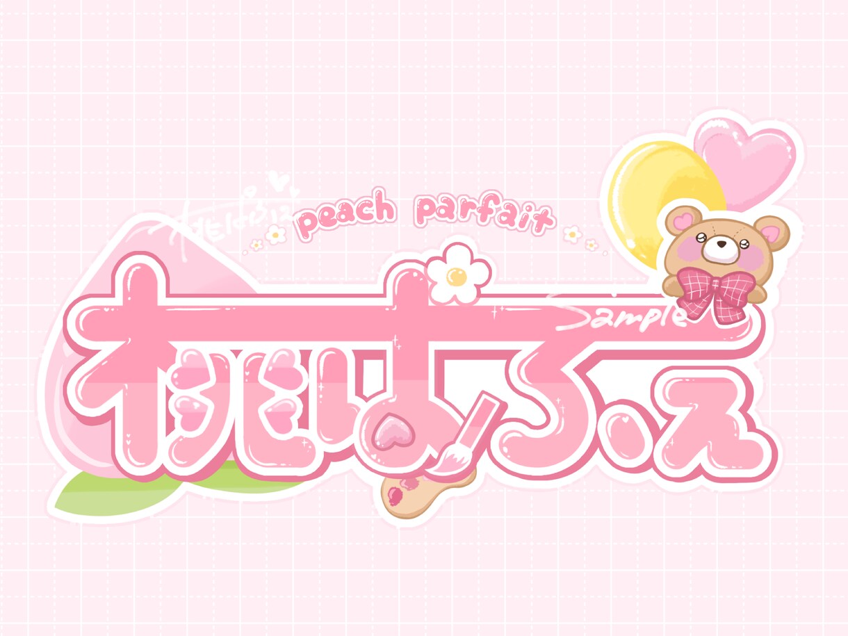 あなたに合う【ネームロゴ】作ります あなたに合う【個性あるお名前ロゴやコラボロゴ】作ります！！ イメージ8