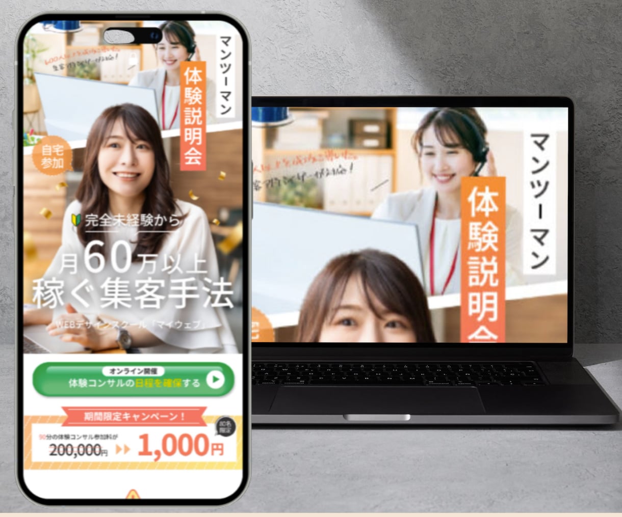 相談しやすい！最高品質Webサイト制作いたします 機能面の相談もOK！あなたに最適なサイトを構築 イメージ4
