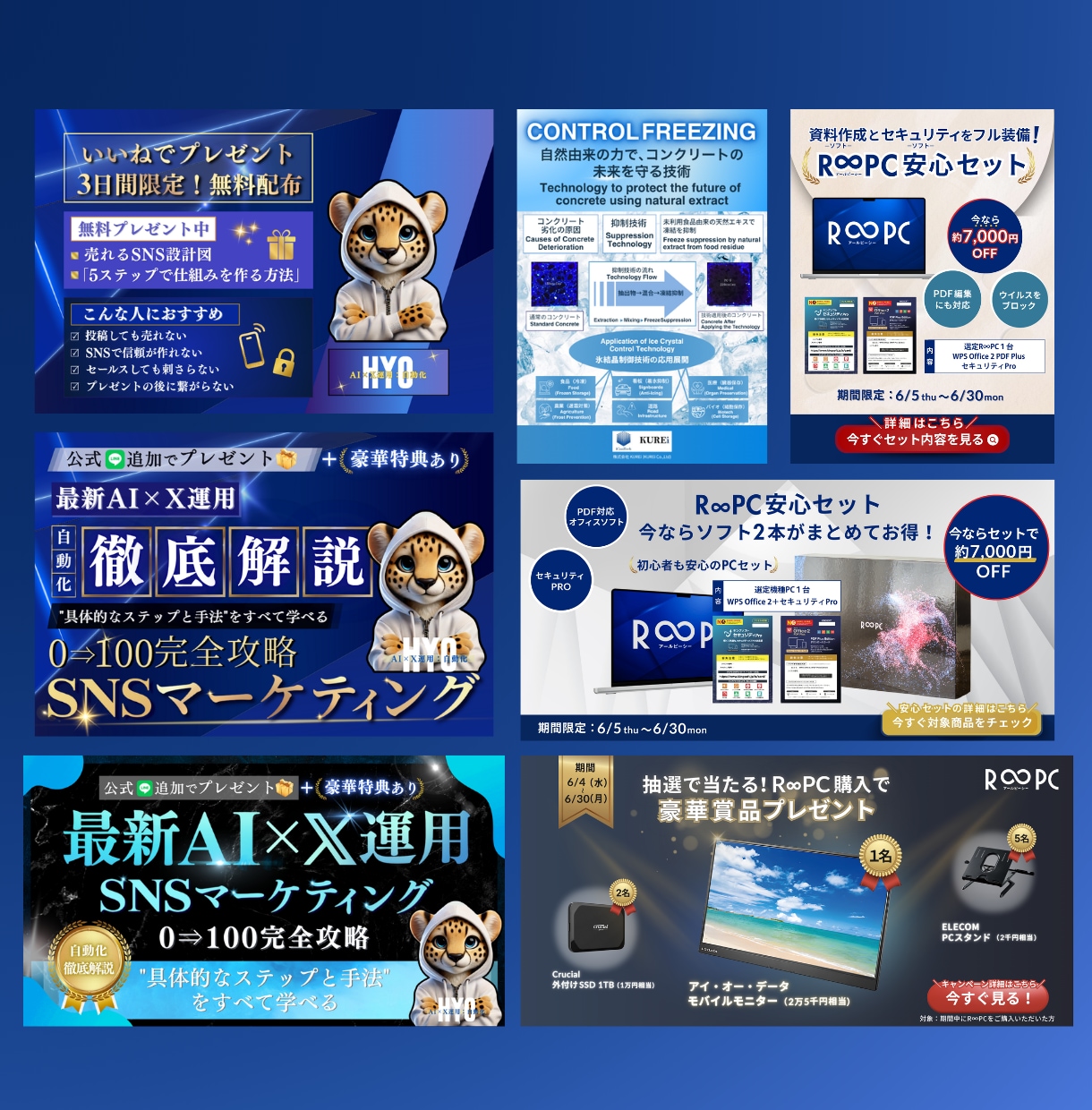 クリック設計済み！Canvaで集客サムネ作ります 「見る気を引く」心理設計でファンを呼び込むデザインへ イメージ6