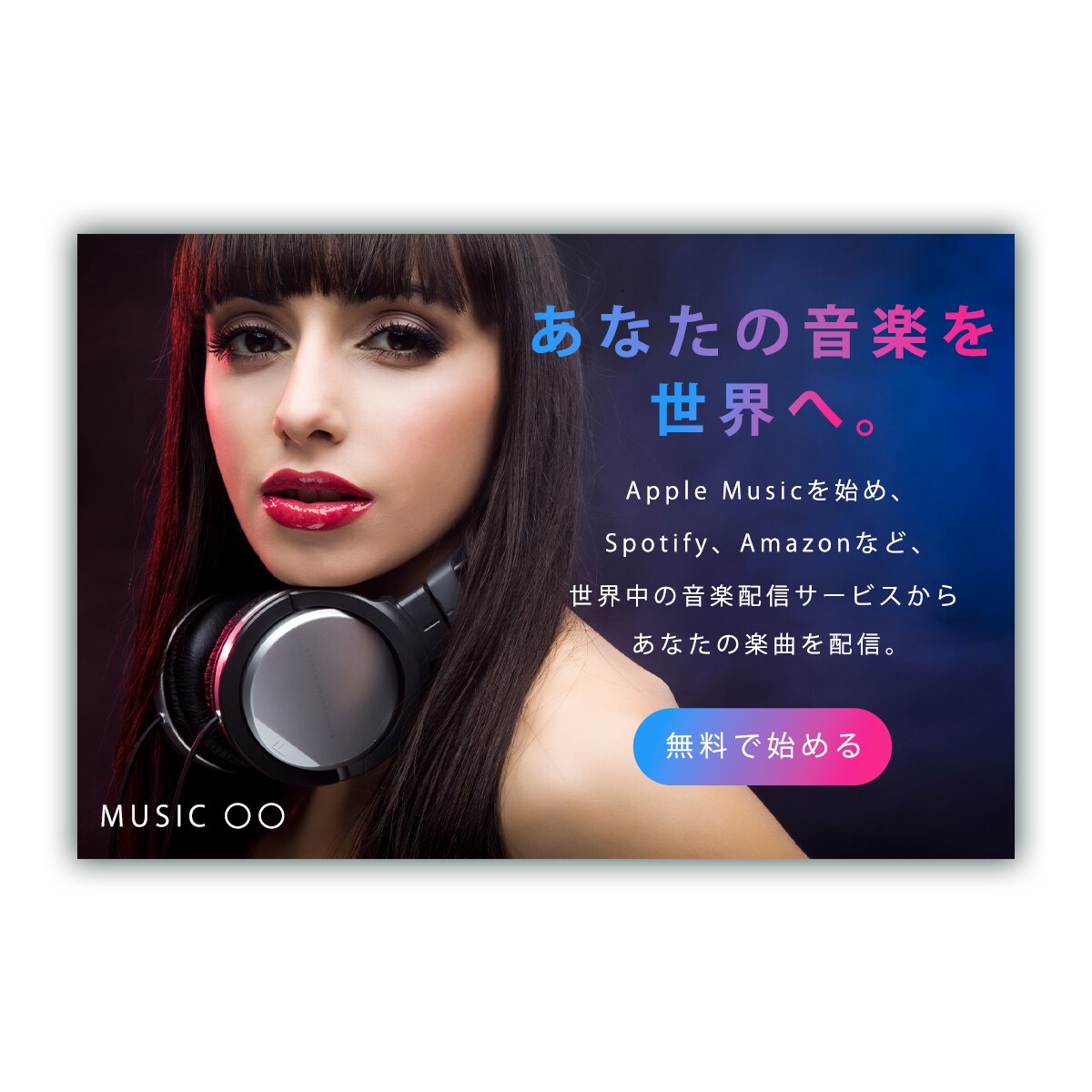 高品質なWeb画像、低価格で作ります 初稿2案ご提案！修正2回まで無料！ご相談お待ちしております♪ イメージ6