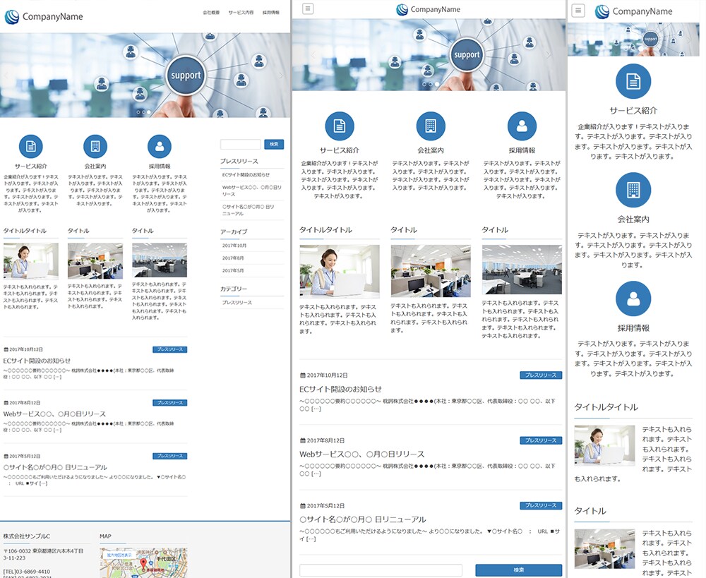 Wordpress（ワードプレス）制作いたします 【サンプル有】店舗、企業サイト（スマホ・PC対応）作成します イメージ1