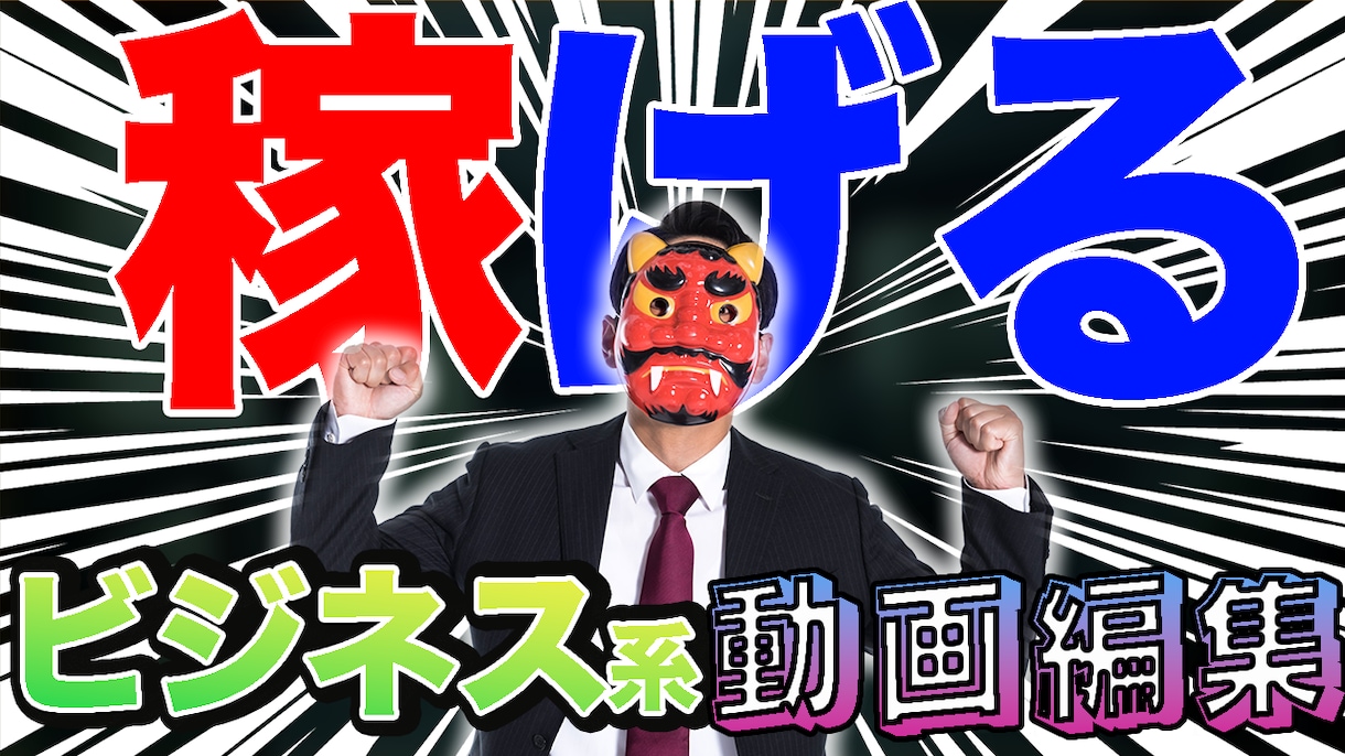 YouTube/TikTokの動画編集します ショート動画も！あなたの素敵な動画をより素敵に イメージ3
