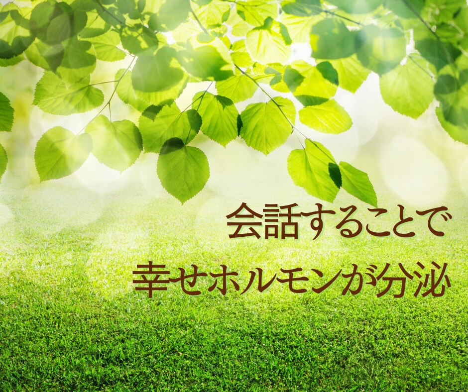 1時間集中チャット✨相談・雑談・愚痴受けとめます 初めてでも大丈夫✨モヤモヤ/恋愛/人間関係/育児/仕事/性 イメージ4