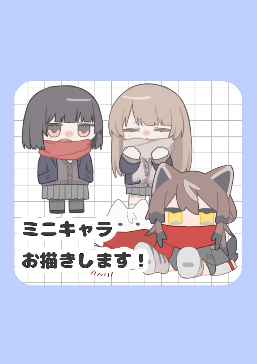 商用◎かわいい女の子のミニキャラを描きます もちもち透明感のある可愛いミニキャラを！ イメージ1