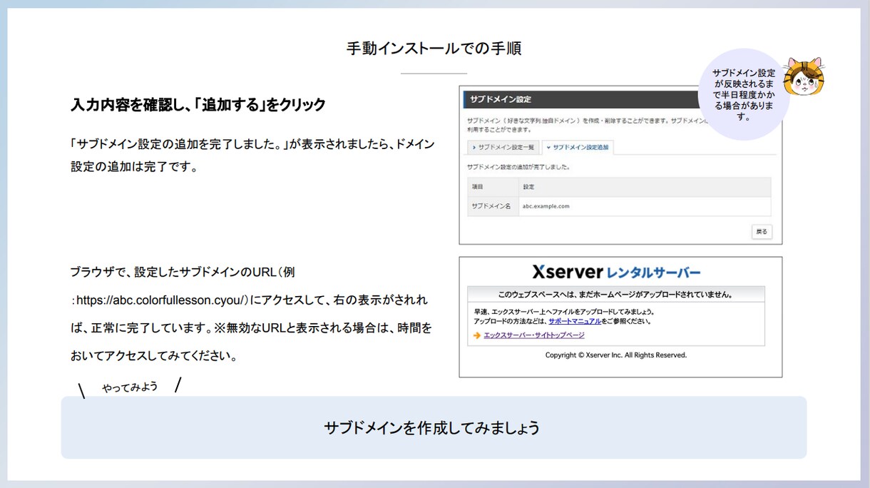 133本のWebデザイン動画教材を特別に提供します 動画133本・資料500枚！現役デザイナーと公認会計士が解説 イメージ6