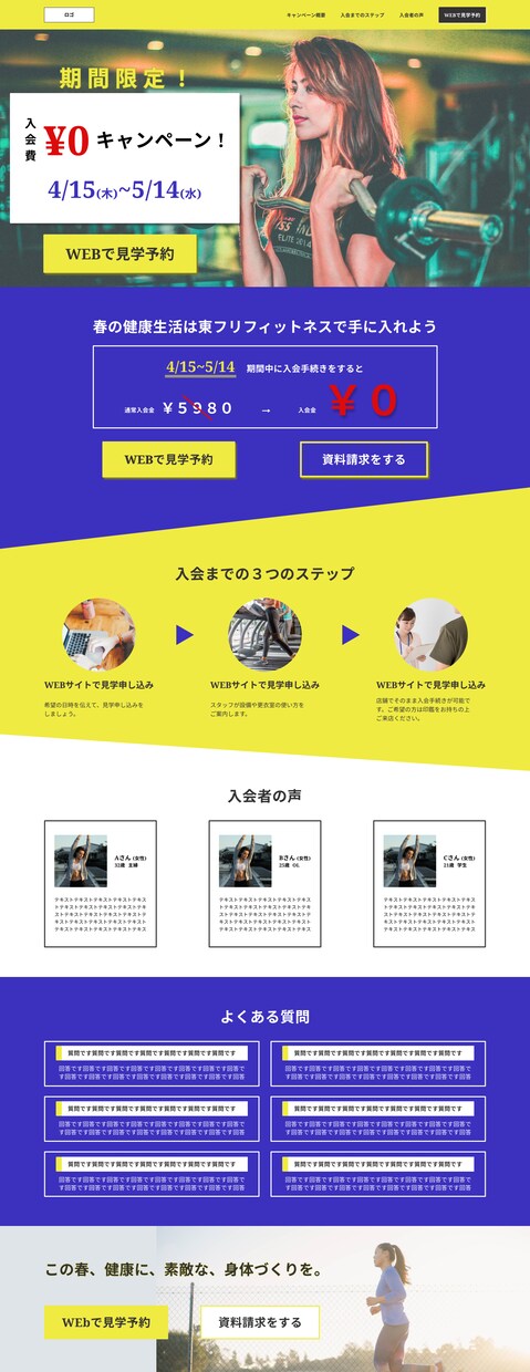 高品質デザインを低価格でご提供します ヒヤリング重視・要望に添ったデザイン制作を約束します！ イメージ4