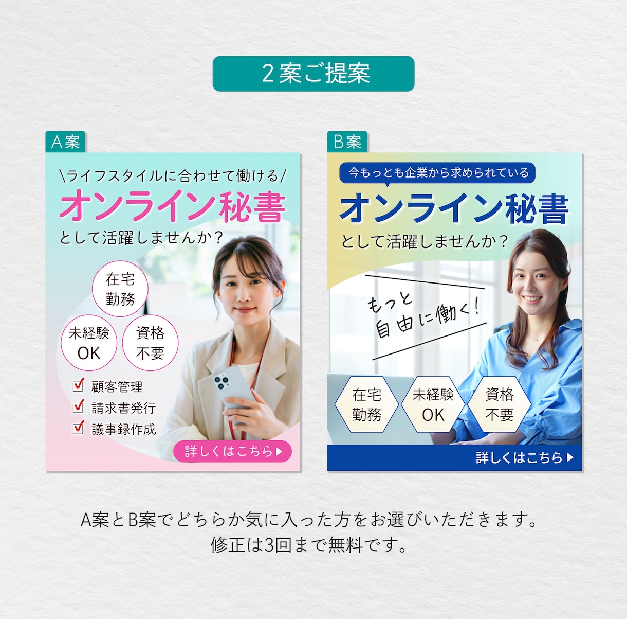 ワンランクアップ！高品質なWEB画像制作します 安価で高品質なバナー制作します イメージ2