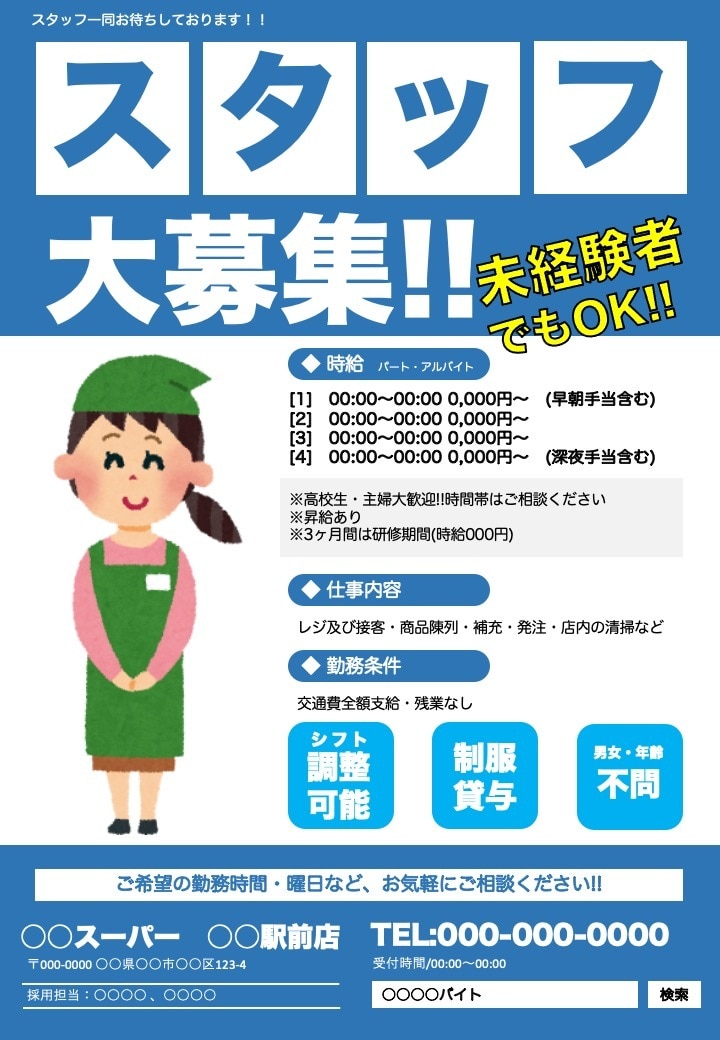 PowerPointで資料作成します チラシ、サムネイル、インスタバナーなんでもご相談ください! イメージ2