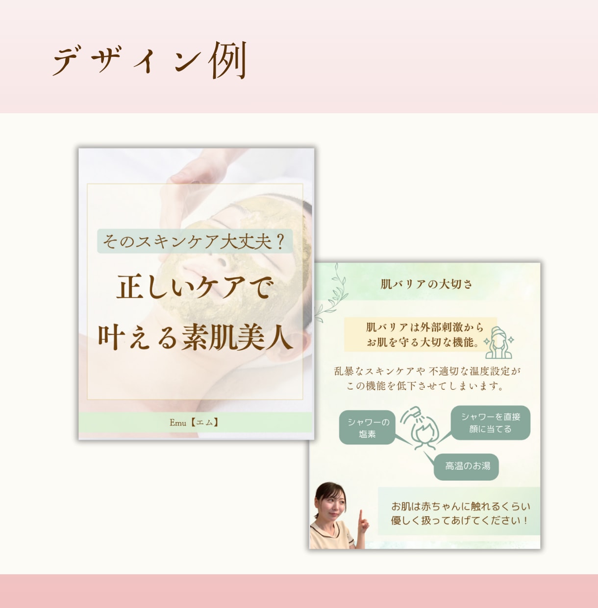 女性向け！高品質Instagramの投稿作成します 【2名さま限定】初出品のため特別価格でご提供し イメージ5