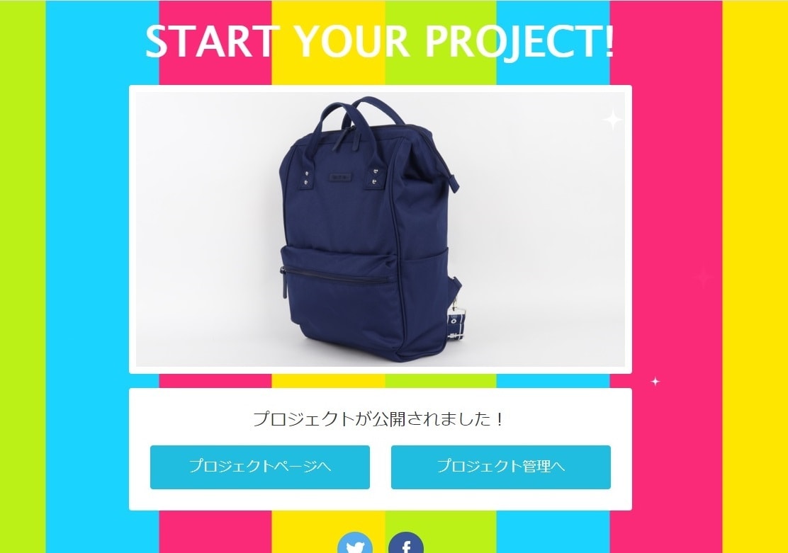 クラウドファンディングで貴方の夢をかなえます 自分を変えたい方、なりたい自分になりませんか？ イメージ1