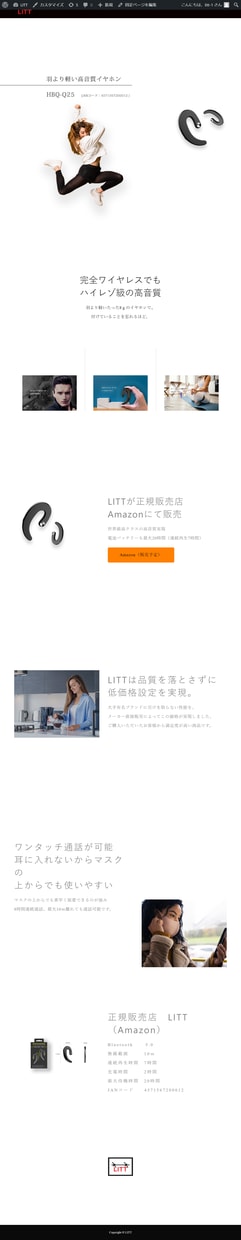 プロが1万円でかっこいい高いホームページを作ります 自分でも更新できる！WordpressでデザインWEBサイト イメージ5