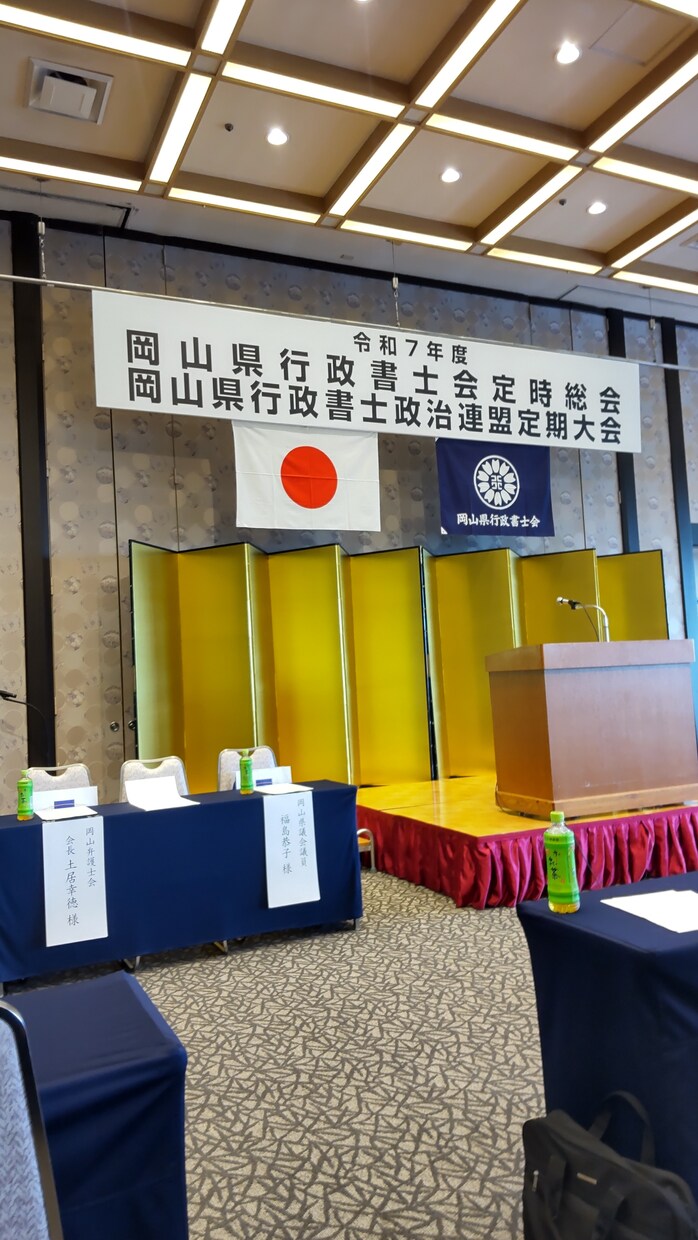 マンションの騒音解決します 発生源の方に内容証明郵便、直接に差止めの申し入れをします イメージ1