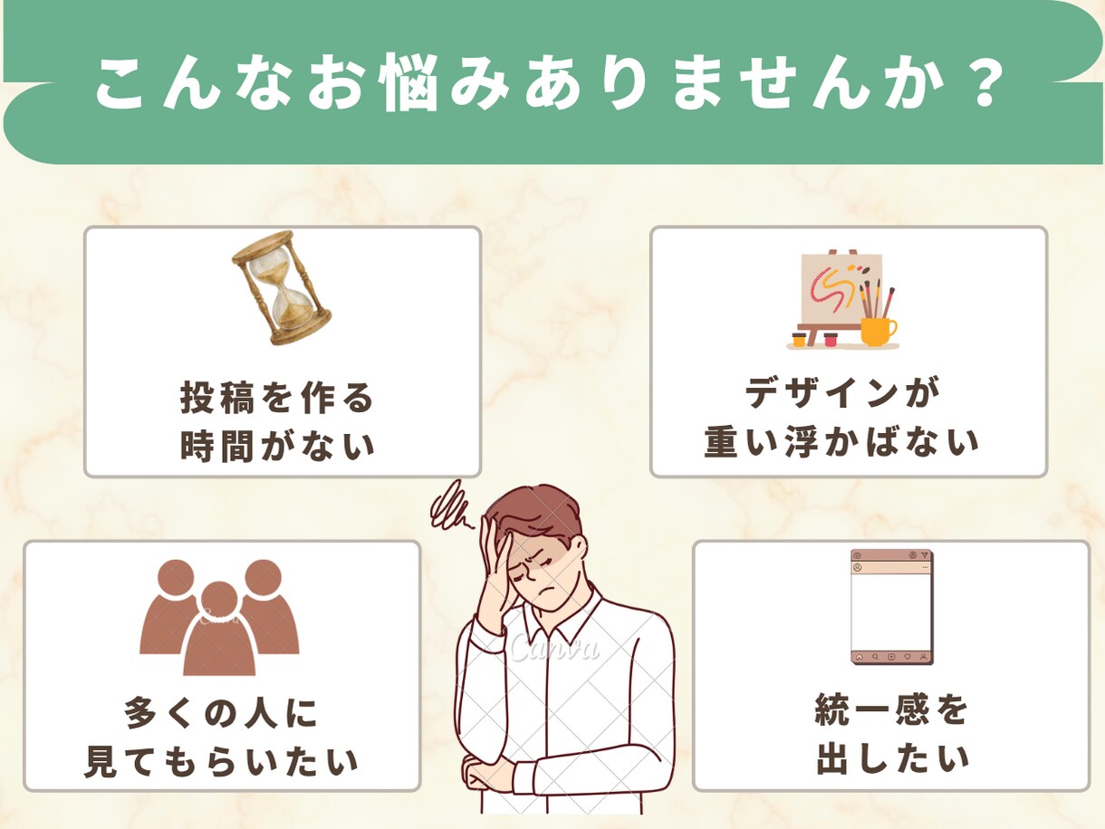 つい手が止まる心に届くインスタ画像制作します 今なら先着20名まで2500円→1500円！ イメージ2